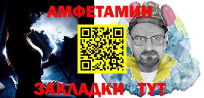прущие грибы Донецк