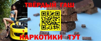 прущие грибы Донецк