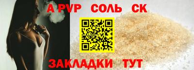 прущие грибы Донецк