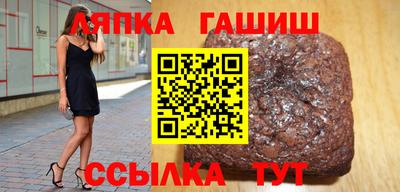 таблы Гатчина