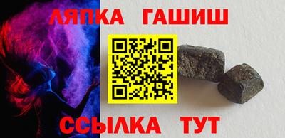 таблы Гатчина