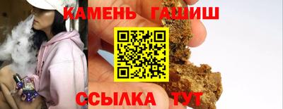 прущие грибы Донецк