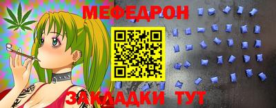 прущие грибы Донецк