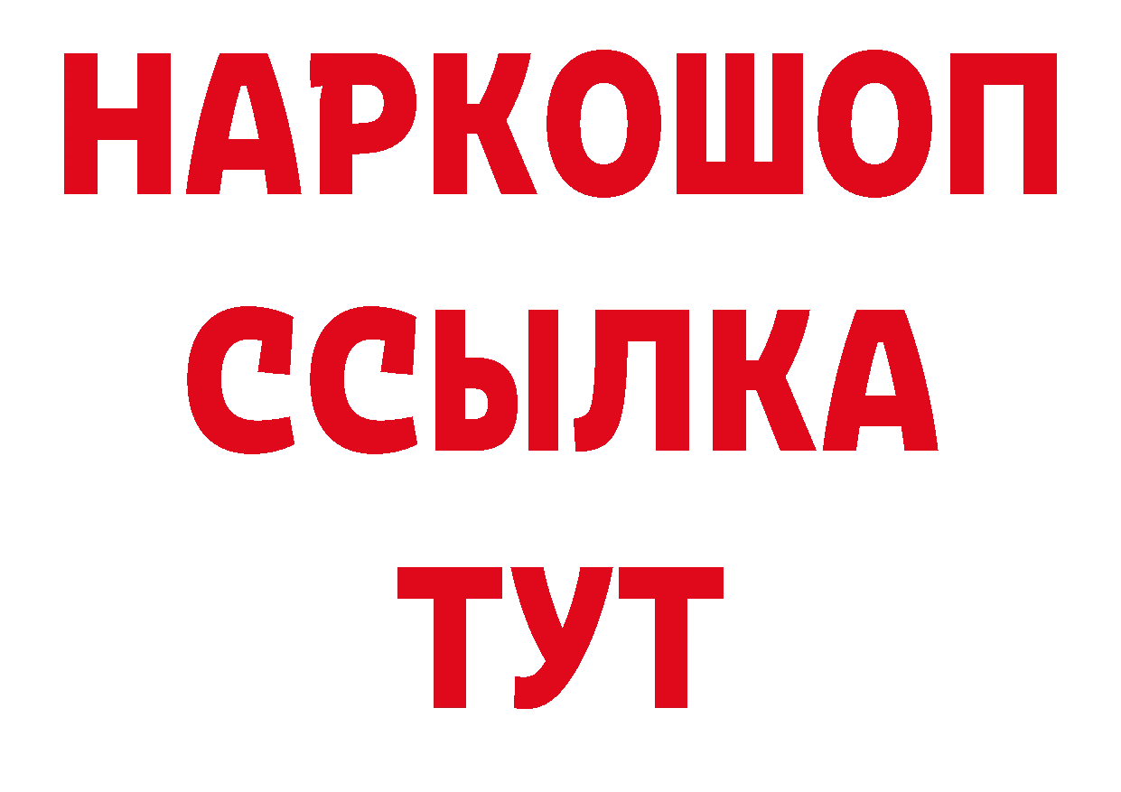 ГАШ гашик вход дарк нет ОМГ ОМГ Карталы