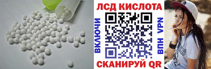 Лсд 25 экстази ecstasy Карталы