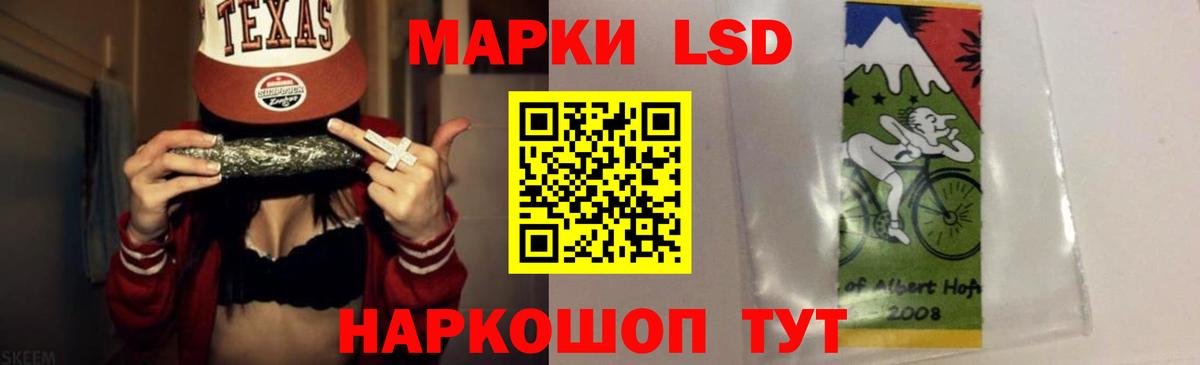 Лсд 25 экстази ecstasy  Вход с VPN  Карталы 