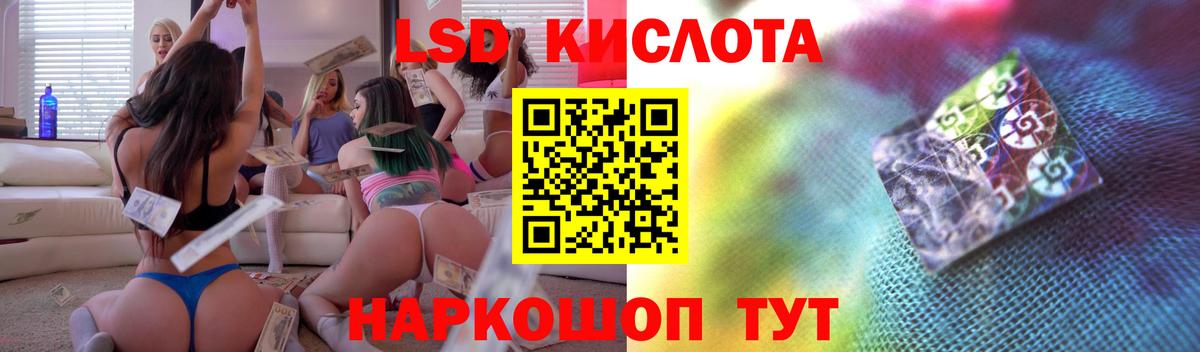 LSD-25 экстази ecstasy Карталы