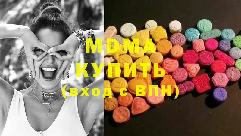 MDMA crystal  Карталы 