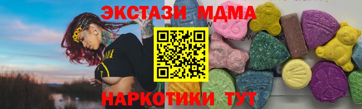 МДМА crystal Карталы