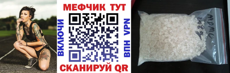 Меф mephedrone  Карталы 