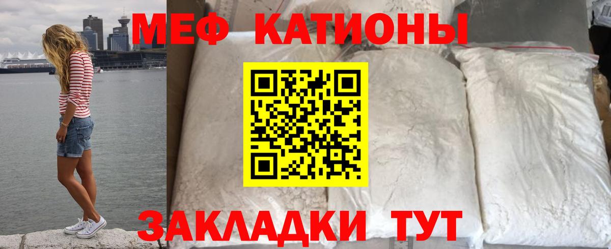Карталы  МЕФ мяу мяу  МЯУ-МЯУ  Вход с VPN  OMG ссылка  Меф кристаллы 