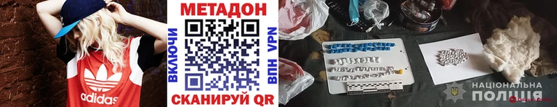 Метадон мёд  Карталы 