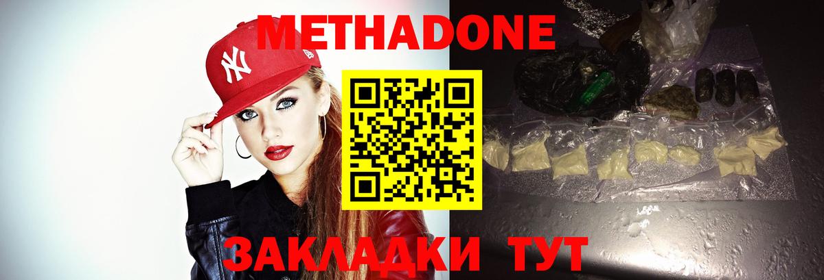 Метадон VHQ Карталы