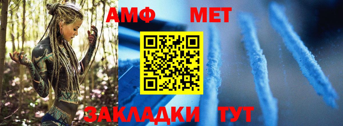 МЕТАМФЕТАМИН  Карталы  МЕТАМФЕТАМИН Декстрометамфетамин 99.9%  МЕТАМФЕТАМИН Декстрометамфетамин 99.9% 