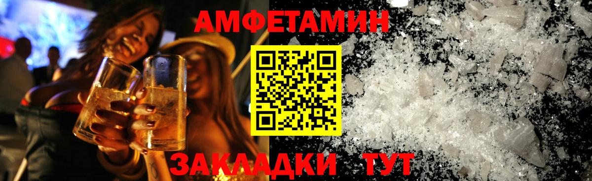 Первитин винт Карталы