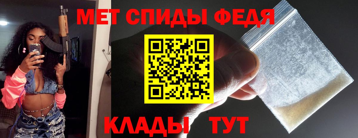 Карталы  Метамфетамин мет  Вход с VPN 