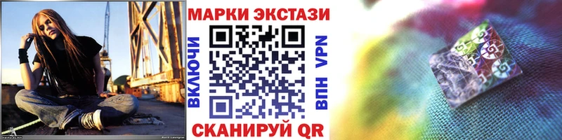 Марки N-bome 1,8мг  мега зеркало  Карталы  купить наркотик 