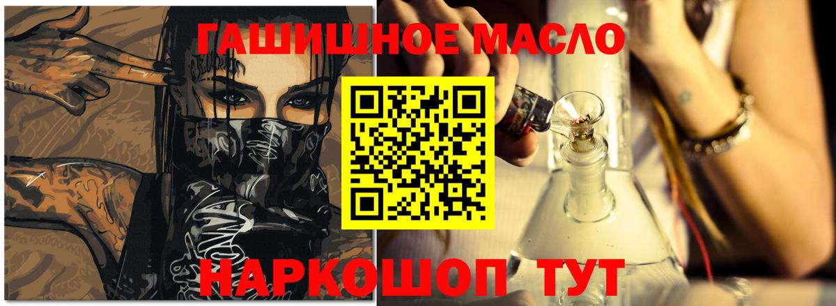 Дистиллят ТГК вейп Карталы