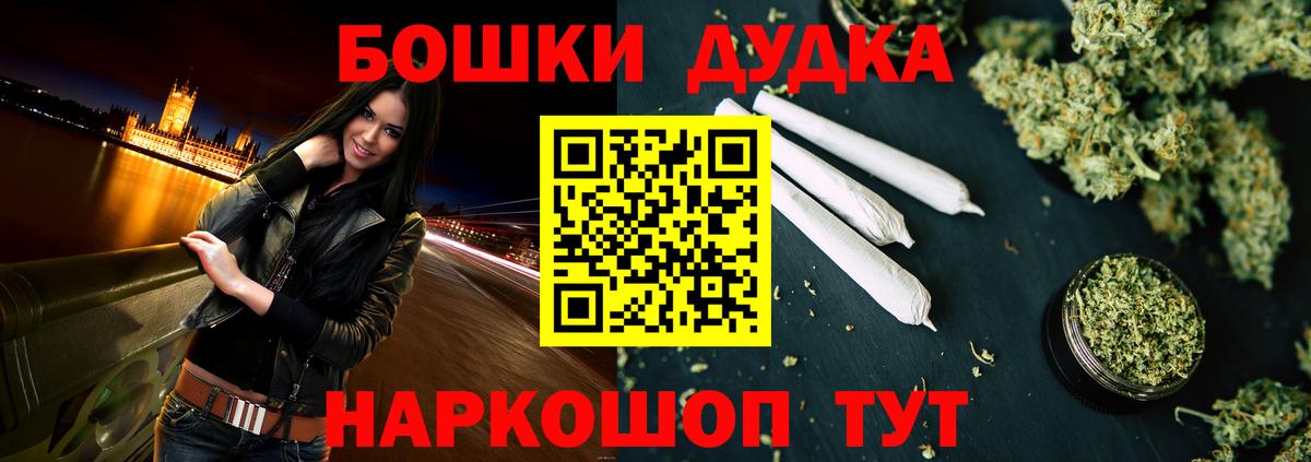 Шишки марихуана LSD WEED Карталы