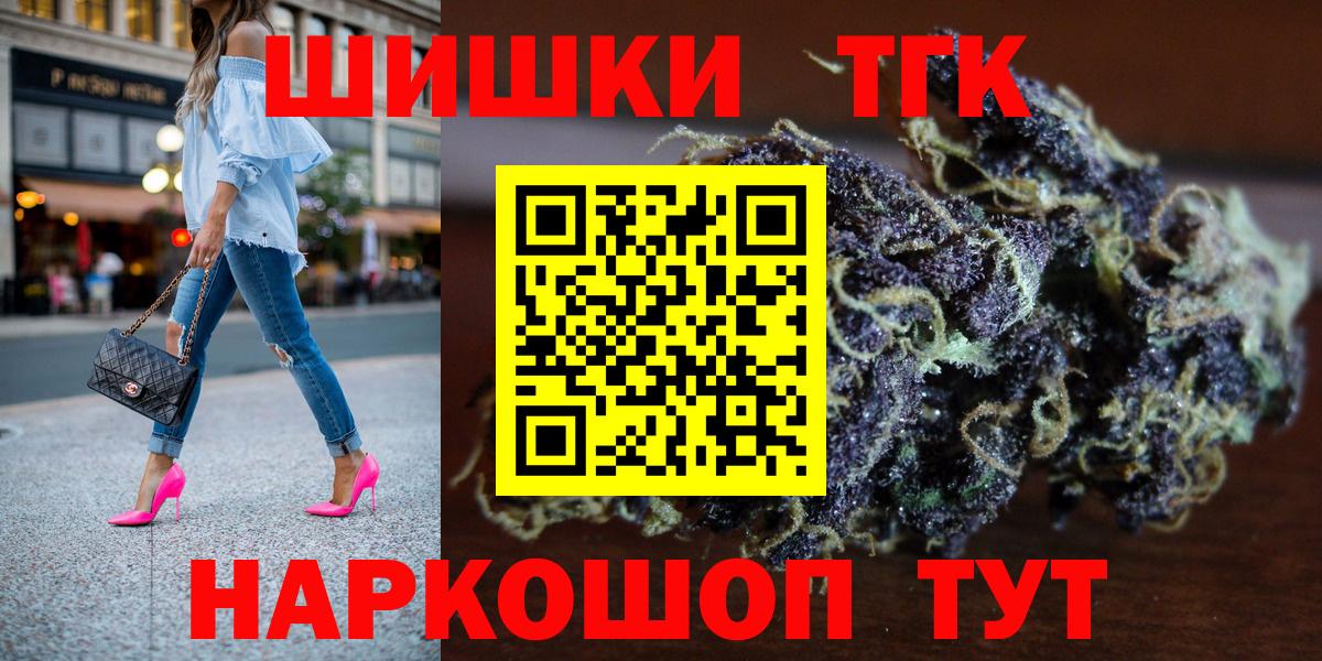 Канабис индика  Шишки марихуана LSD WEED  Карталы  Марихуана гибрид 