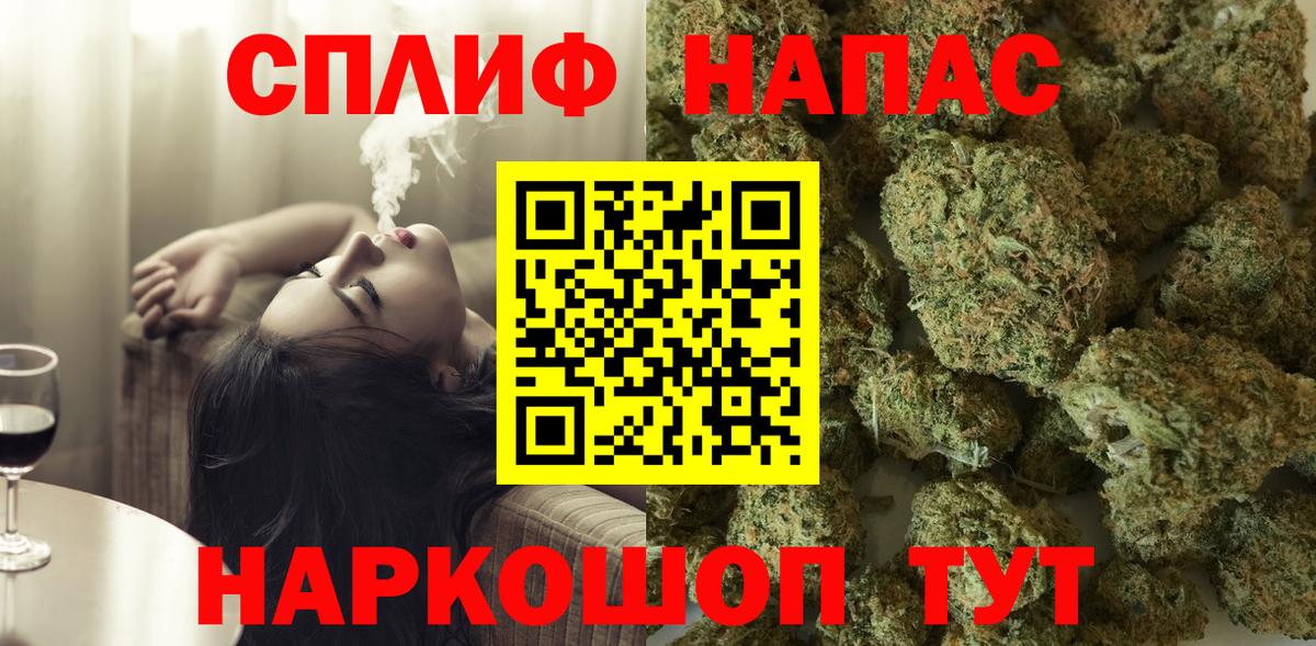 Каннабис план  Вход с VPN  МАРИХУАНА AK-47  Бошки марихуана гибрид  Карталы  Конопля семена 